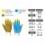 HexArmor PointGuard Ultra 4046 Needle Resistant Gloves